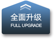 金年会|金年会·jinnian(金字招牌)诚信至上